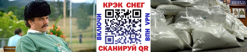 КОКАИН Перу Каменск-Шахтинский