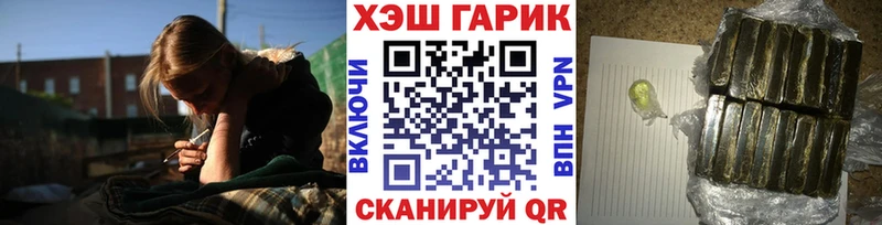 Гашиш индика сатива  Каменск-Шахтинский 