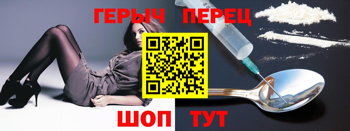 Героин герыч  Каменск-Шахтинский 