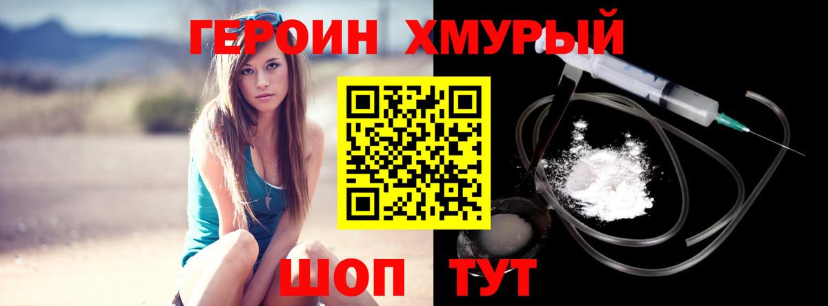 Хэш  XTC  Hash Oil  Конопля  Каменск-Шахтинский  Вход с VPN  Магазин наркотиков  Cocaine  ЛЁД  Мяу-Мяу 
