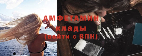 таблы Медногорск