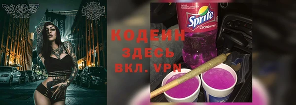 таблы Медногорск