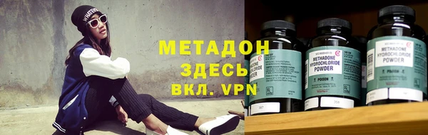 гашик Медвежьегорск