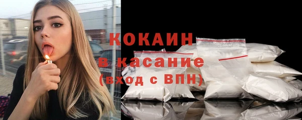 ALPHA PVP Аркадак