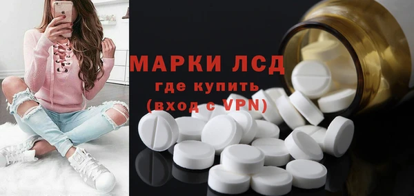 кристаллы Аксай