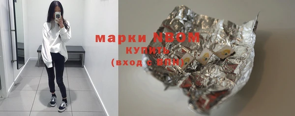 таблы Медногорск