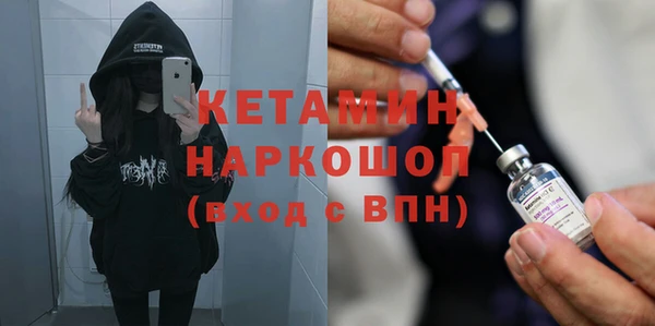 метадон Тайга