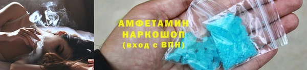 spice Алагир