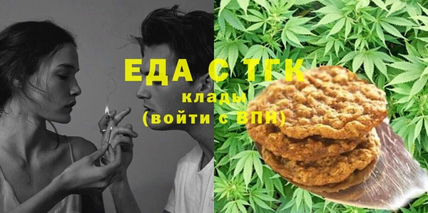 таблы Медногорск