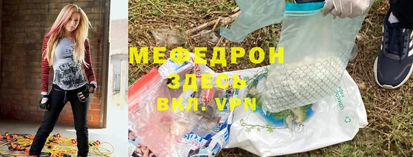 MDMA Premium VHQ Алапаевск