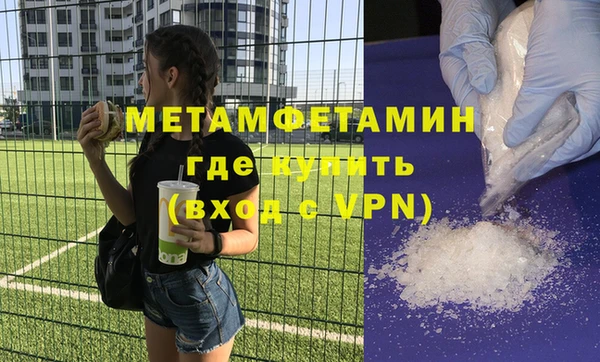 таблы Медногорск