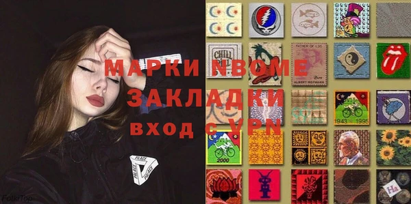 меф Мегион