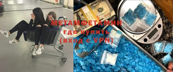 соль курить ск Майский