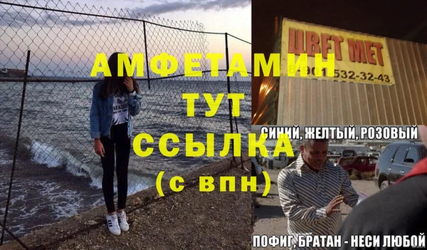 гашик Медвежьегорск