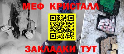 МДМА Гусь-Хрустальный