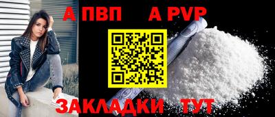 дживик Гусиноозёрск
