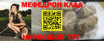 MDMA Premium VHQ Гусев