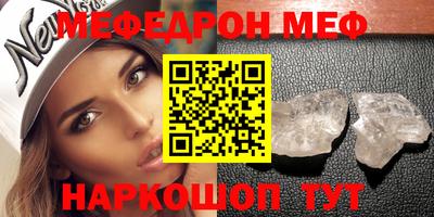 МДМА Гусь-Хрустальный