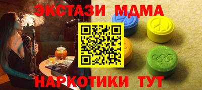 стафф Можайск