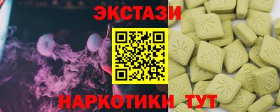 MDMA Premium VHQ Гусев
