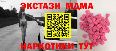 MDMA Premium VHQ Гусев