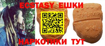 винт Гатчина