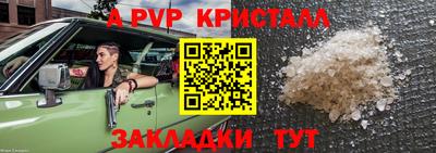 МДМА Гусь-Хрустальный