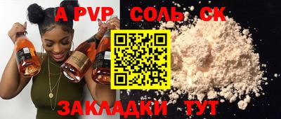дживик Гусиноозёрск