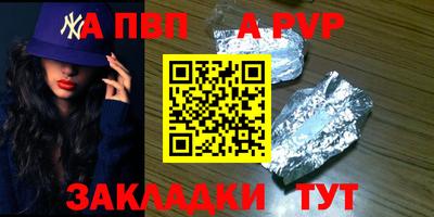 таблы Гагарин