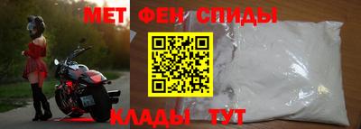 МДМА Гусь-Хрустальный
