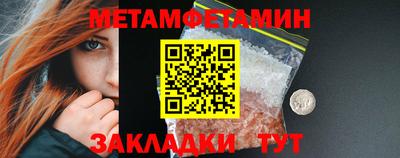 МДМА Гусь-Хрустальный