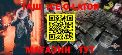 дживик Гусиноозёрск