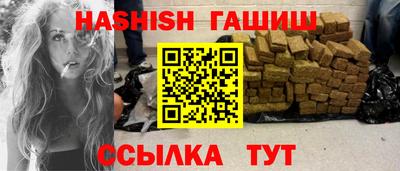 винт Гатчина