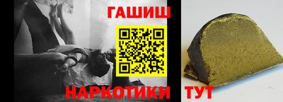 винт Гатчина