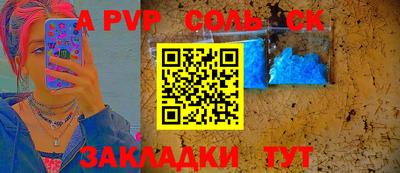 дживик Гусиноозёрск