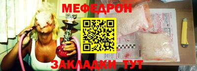 дживик Гусиноозёрск