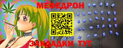 таблы Гагарин