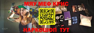 МДМА Гусь-Хрустальный