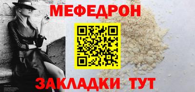 МДМА Гусь-Хрустальный