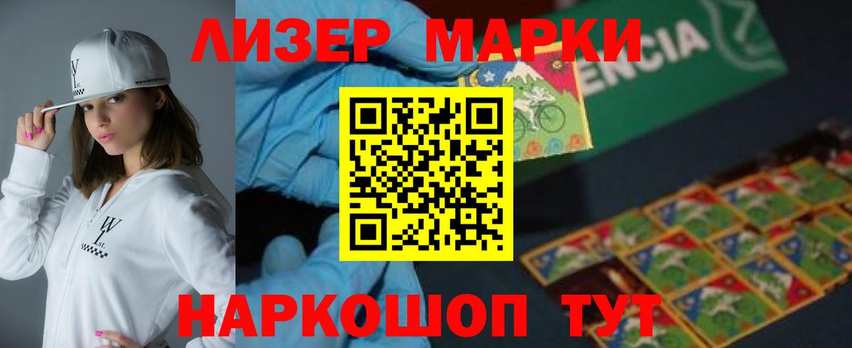 Лсд 25 экстази  Вход с VPN  Каменск-Шахтинский  ЛСД экстази ecstasy 