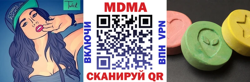 MDMA crystal  как найти закладки  Каменск-Шахтинский 