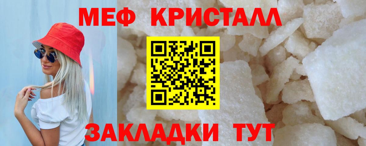 Меф  Каменск-Шахтинский