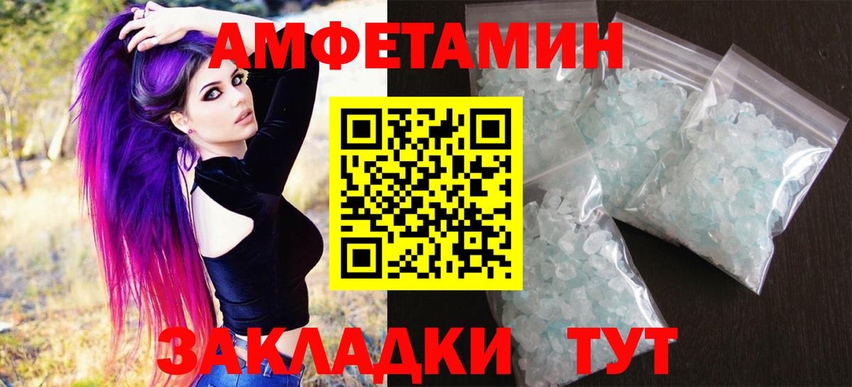  КОКАИН Каменск-Шахтинский