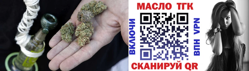 Дистиллят ТГК вейп Каменск-Шахтинский