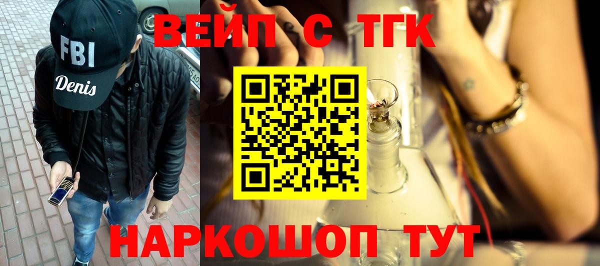 ТГК жижа Каменск-Шахтинский