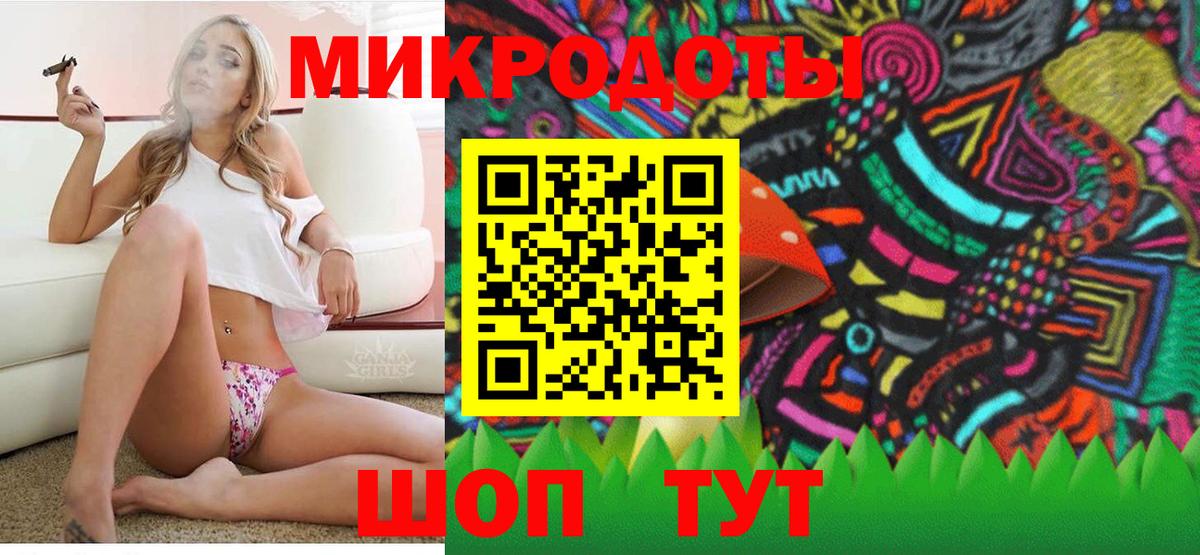 Галлюциногенные грибы прущие грибы Каменск-Шахтинский